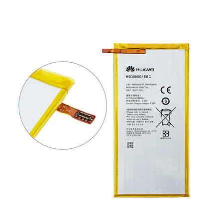 4800mAh 18.3Wh 2芯 Original Huawei M2-803W S8-701U 電池